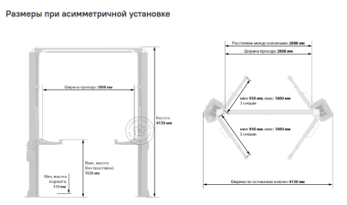 Подъемник автомобильный двухстоечный Launch TLT-250AT #3
