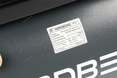 Поршневой компрессор с ременной передачей 380В, ресив. 50л, 420л/мин NORDBERG NCP50/420 #12
