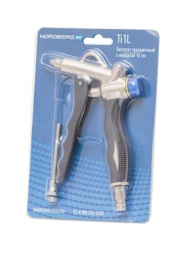 Пистолет продувочный с регулировкой воздушного потока + насадка удлинитель 10см TI1L #3