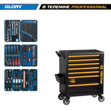 Набор инструментов 152 предмета, "GLORY", в черной тележке KING TONY 9G38-152MRV40