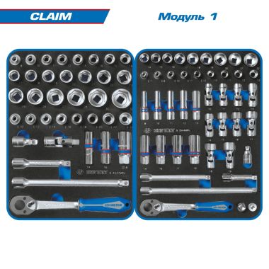 Набор инструментов 286 предметов, "CLAIM", в серой тележке KING TONY 934-286AMG #2