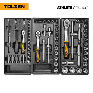 Набор инструментов 189 предметов, "ATHLETE", в черной тележке TOLSEN TT85412 #2