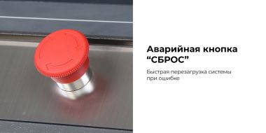 Вибростенд Nordberg для диагностики подвески с поворотной площадкой, дисплеем, дист. пультом управления NTE53-4 #8
