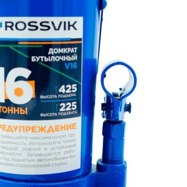 Домкрат бутылочный ROSSVIK V16, г/п 16,0 т, 225-425 мм, синий #3