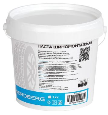 Паста монтажная, 1 кг NTP010