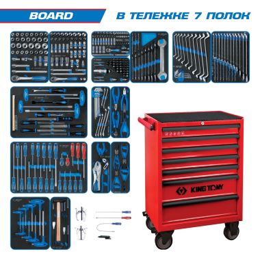 НАБОР ИНСТРУМЕНТОВ "BOARD" В КРАСНОЙ ТЕЛЕЖКЕ, 325 ПРЕДМЕТОВ KING TONY 934-325MRV #1
