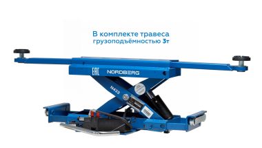 Подъемник четырехстоечный 5 т, c ручной траверсой 3 т N433, для сход-развала, пневмостопоры, синий 4450J_AB(M) #5