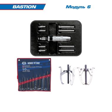 Набор инструментов 204 предмета, "BASTION", в серой тележке KING TONY 934-100AMG #7