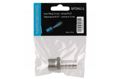 Переходник M1/2" - елочка Ø 14 мм NPSM414 #2