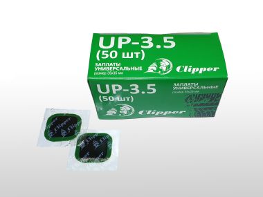 Набор заплат универсальных 35*35мм (квадратные) Clipper UP-3.5