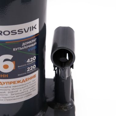 Домкрат бутылочный ROSSVIK PRO V016, г/п 16,0т #5