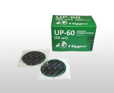 UP-60 Clipper - Набор заплат (50шт) #1
