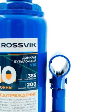 Домкрат бутылочный ROSSVIK V10, г/п 10,0 т, 200-385 мм, синий #3