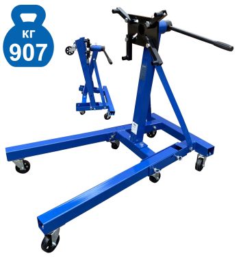 ES-1805 Кантователь двигателя 907 кг