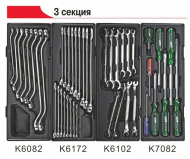 ТЕЛЕЖКА ИНСТРУМЕНТАЛЬНАЯ 7 СЕКЦИЙ (JTC-5021) С НАБОРОМ ИНСТРУМЕНТОВ 225 ПРЕДМЕТОВ JTC-5021+225 #4