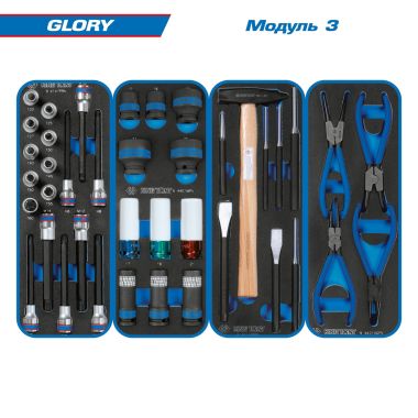 Набор инструментов 152 предмета, "GLORY", в черной тележке KING TONY 9G38-152MRV40 #4