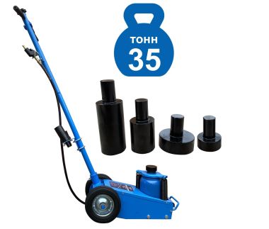 ES-1035 Домкрат пневмогидравлический, 35т