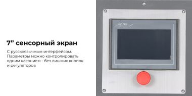 Вибростенд Nordberg для диагностики подвески с поворотной площадкой, дисплеем, дист. пультом управления NTE53-4 #6