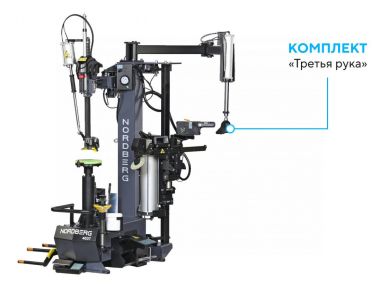 Станок шиномонтажный суперавтомат, до 30" с автоматической монтажной головкой, серый 4637