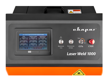 Оборудование для лазерной сварки, резки и очистки LASER WELD 1000 1.0 #4