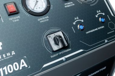 Установка автоматическая для промывки компонентов системы охлаждения РС1100А  #4