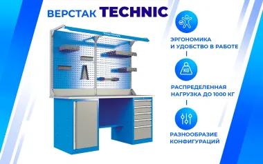 Верстак слесарный TNC 161.35.1-2F #2