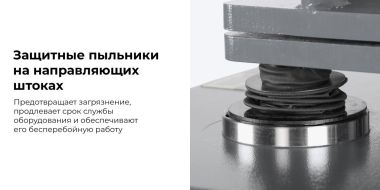 Вибростенд Nordberg для диагностики подвески с поворотной площадкой, дисплеем, дист. пультом управления NTE53-4 #7