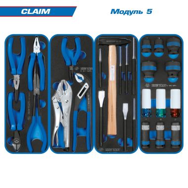 Набор инструментов 286 предметов, "CLAIM", в серой тележке KING TONY 934-286AMG #6