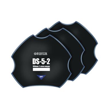 Пластыри DS-5-2 (холодные) 160/2 сл., 10 шт.