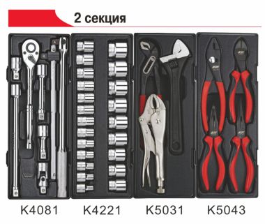 ТЕЛЕЖКА ИНСТРУМЕНТАЛЬНАЯ 7 СЕКЦИЙ (JTC-5021) С НАБОРОМ ИНСТРУМЕНТОВ 225 ПРЕДМЕТОВ JTC-5021+225 #3