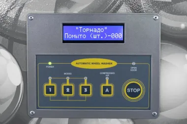 Мойка колес ТехноВектор ТОРНАДО TRUCK (H) с функцией нагрева воды #10