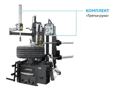 Станок шиномонтажный автомат, до 28", с автоматической монтажной головкой, серый 4645(G)