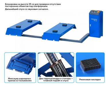Подъемник ножничный низкопрофильный 3,5 т, 380 В N631L-4B_380 #4