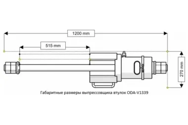 Выпрессовщик втулок 60 тонн ОДА Сервис ODA-V1339 #6