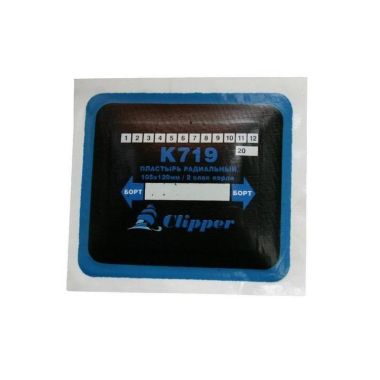 K719 Clipper - Набор пластырей 719 (10шт)