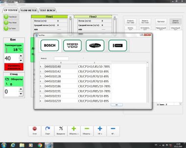 Стенд для проверки производительности ТНВД CR-TEST-2P #2