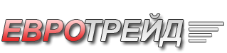 ЕВРОТРЕЙД