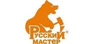 Русский Мастер