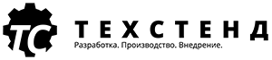 ТЕХСТЕНД