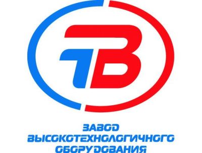 ПКП "Завод высокотехнологичного оборудования"