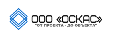 ООО "ОСКАС"
