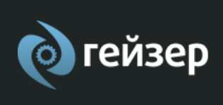 Гейзер
