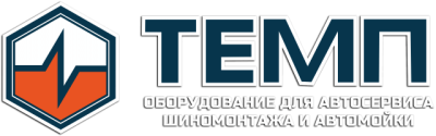 ТЕМП