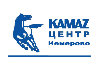 КАМАЗ Центр Кемерово