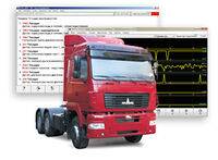 Сканер для грузовых автомобилей АВТОАС КАРГО комплект 2020