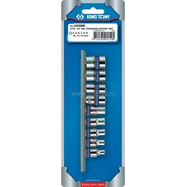 Набор торцевых головок 1/4", шестигранные, 4-13 мм, 9 предметов KING TONY 2509MR