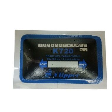 K720 Clipper - Набор пластырей 720 (10шт) #1