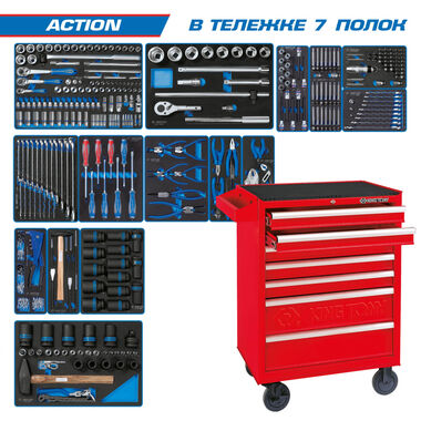 Набор инструментов "ACTION" в красной тележке, 327 предметов KING TONY 934-327MRV #1
